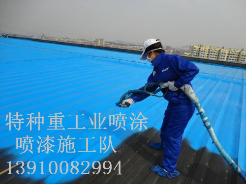 泗县除锈喷漆 & 设备厂房翻新